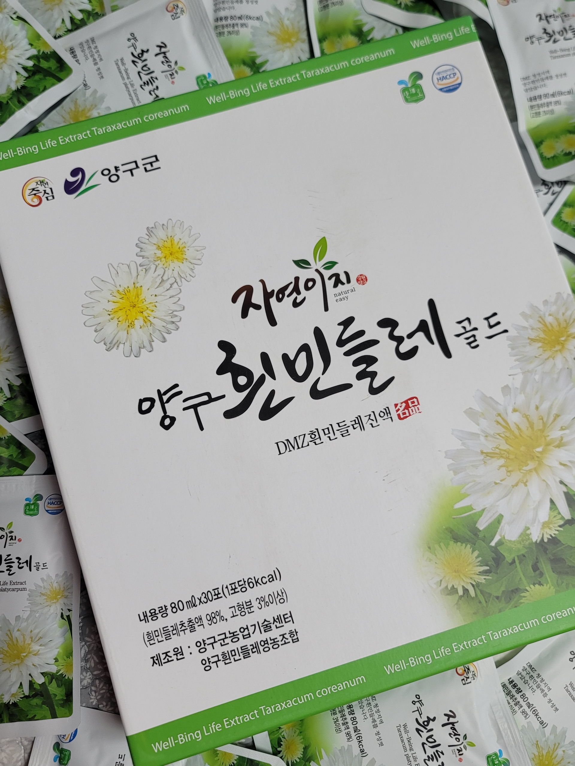 양구흰민들레진액골드1BOX 80ml 30포 30%할인